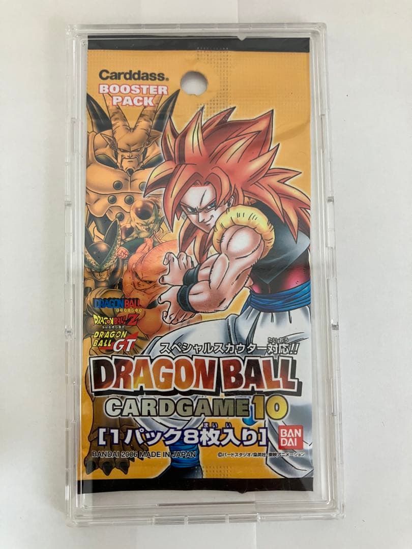 ドラゴンボールカードゲーム未開封1パック