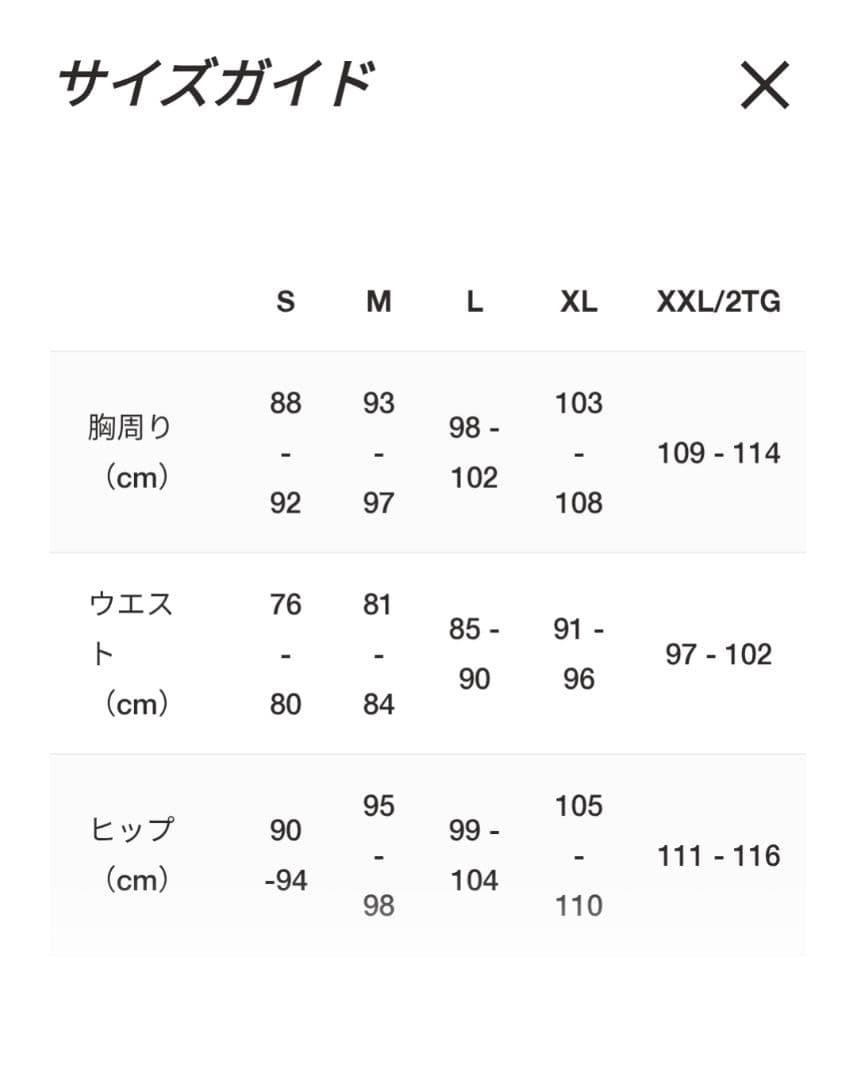 MAVIC ( マヴィック ) KSYRIUM JERSEYサイズL