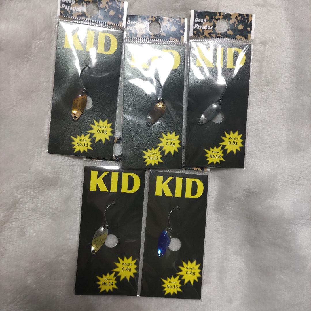 KID、KID DADDY スプーン 17個セット 0.8g 0.95g