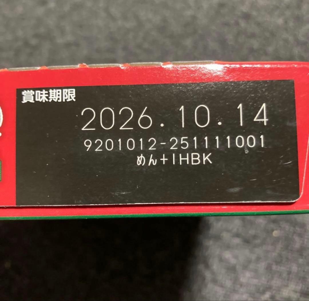 Chako　一蘭　5箱