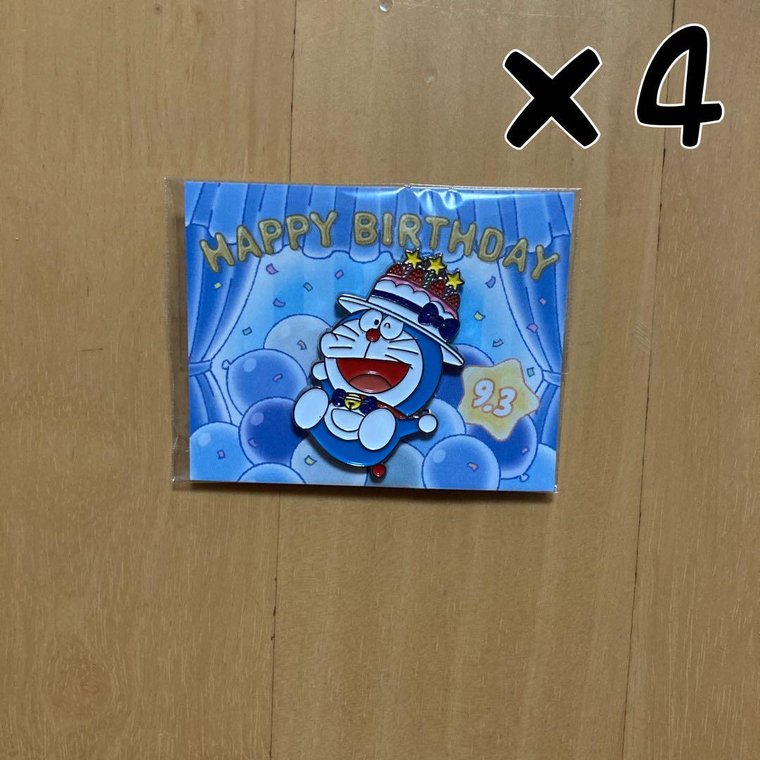 4点 誕生日 ピンズ バースデイ 2023 ドラえもん未来デパート 限定
