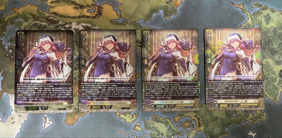 バトルシスター　ここあ　4枚