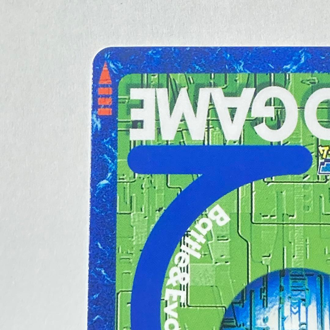 旧デジカ【Bo-1112 アルフォースブイドラモン】2013【oka】