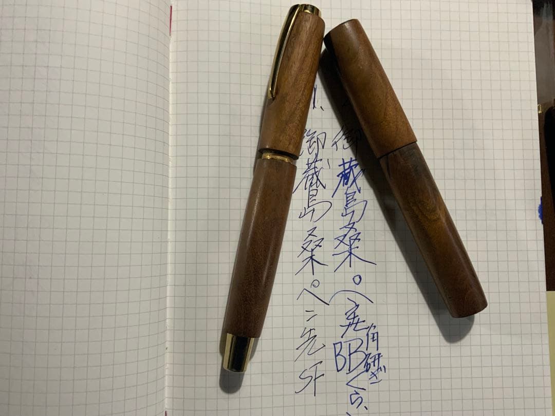 御蔵島　桑(金桑)万年筆　2本セット　ペン先14K