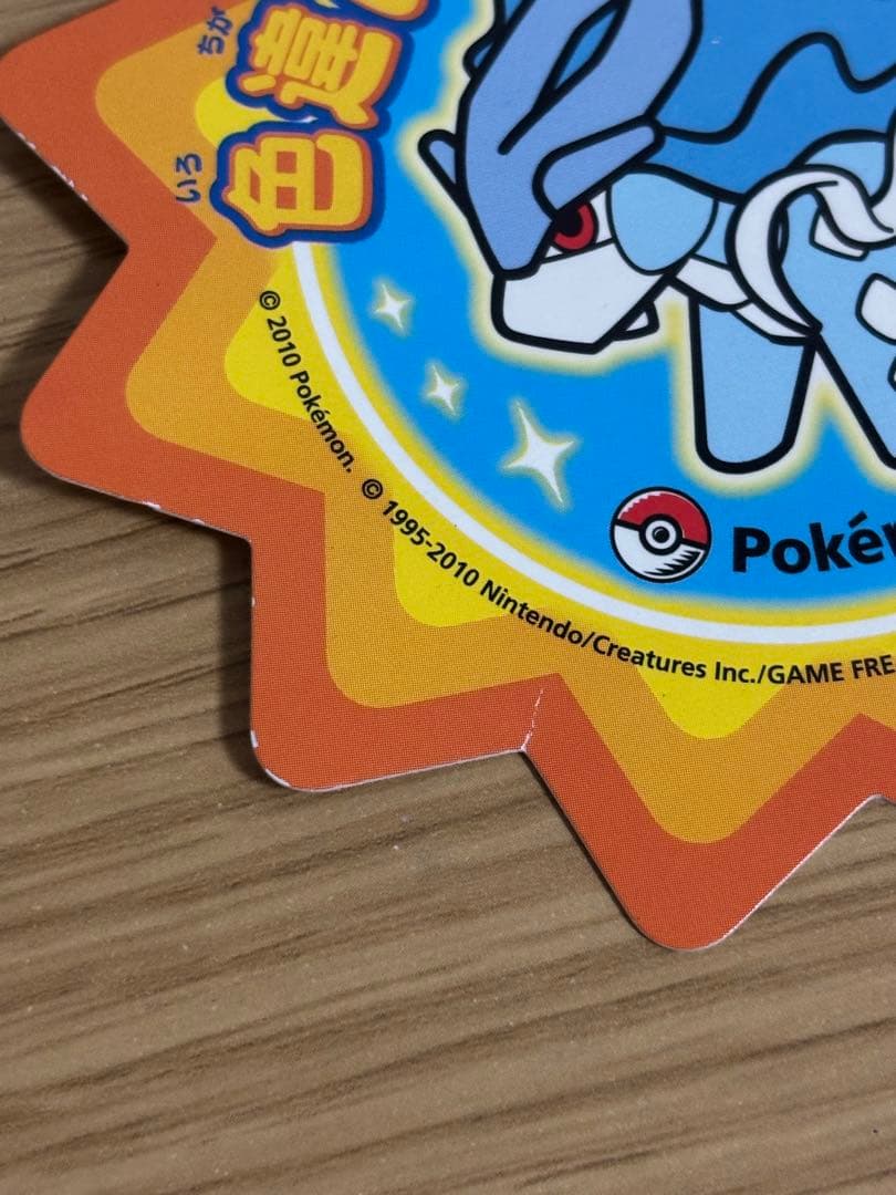 激レア　色違い スイクンドール ぬいぐるみ ポケモンセンター　#1