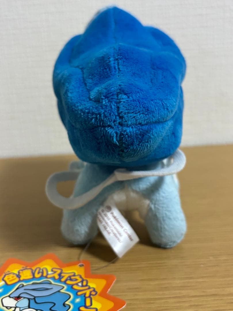 激レア　色違い スイクンドール ぬいぐるみ ポケモンセンター　#1