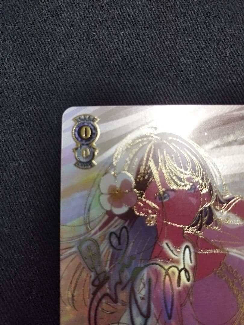 ヴァイスシュヴァルツ　黄昏のプレリュード　黒川あかね　PR+