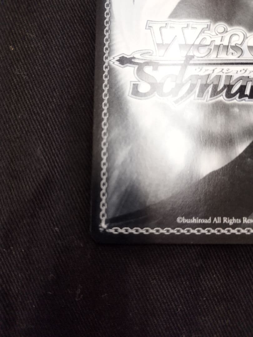 ヴァイスシュヴァルツ　黄昏のプレリュード　黒川あかね　PR+