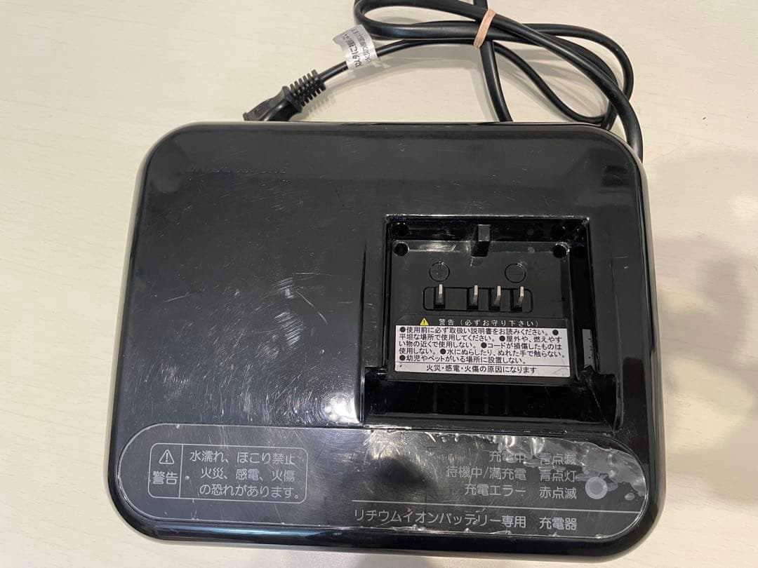 ブリヂストン　アシスト自転車充電器　P5568(TBCHGF1AC)