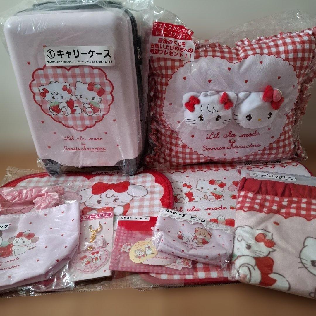 サンリオ当たりくじ　9点 ラスト・①・③・⑤・⑨・⑪・⑭・⑮・⑯