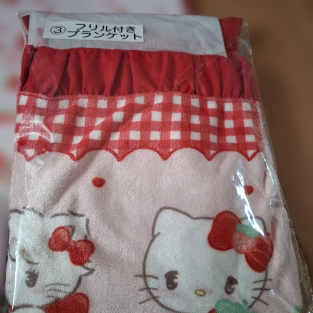 サンリオ当たりくじ　9点 ラスト・①・③・⑤・⑨・⑪・⑭・⑮・⑯