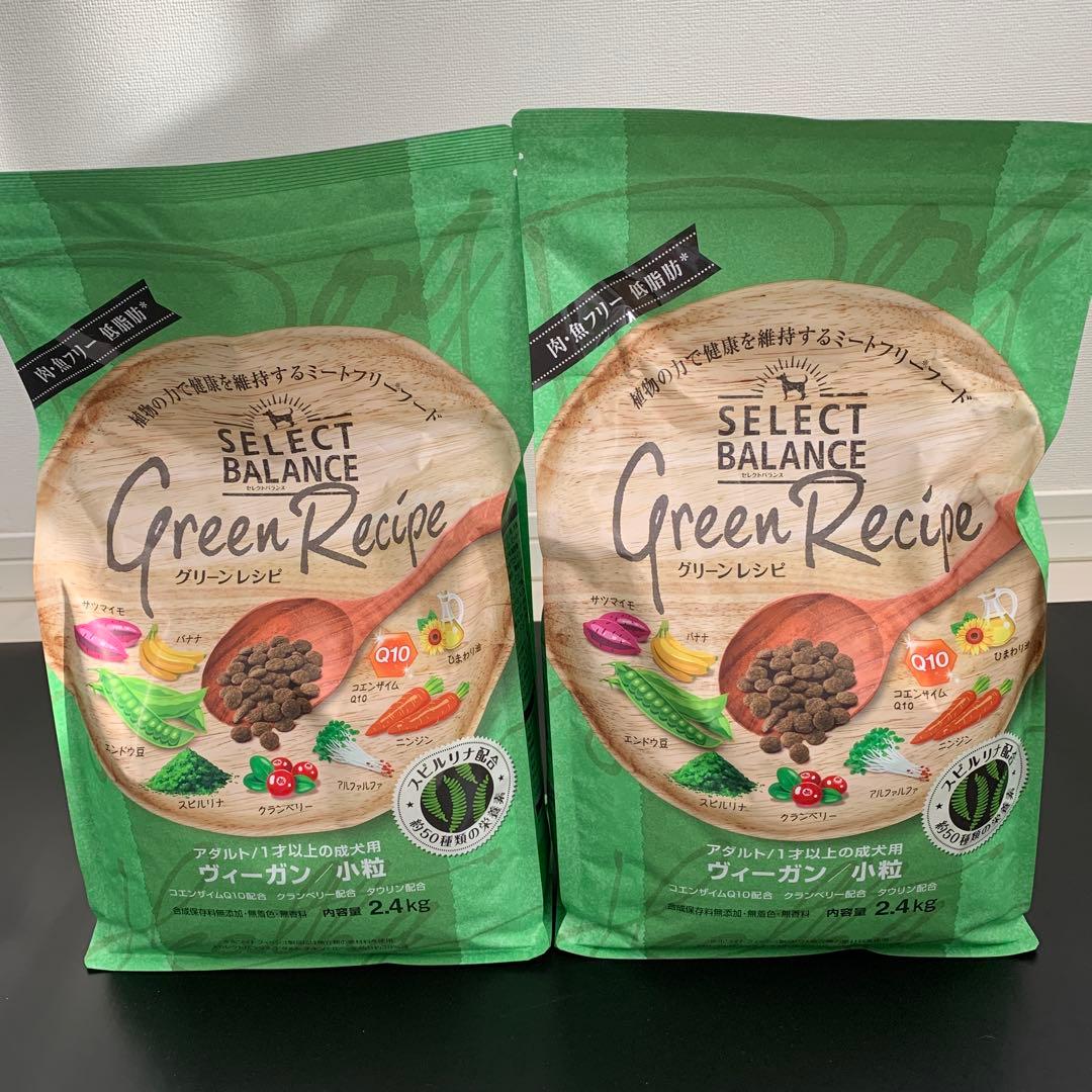 SELECT BALANCE Green Recipe 2.4kg 二袋