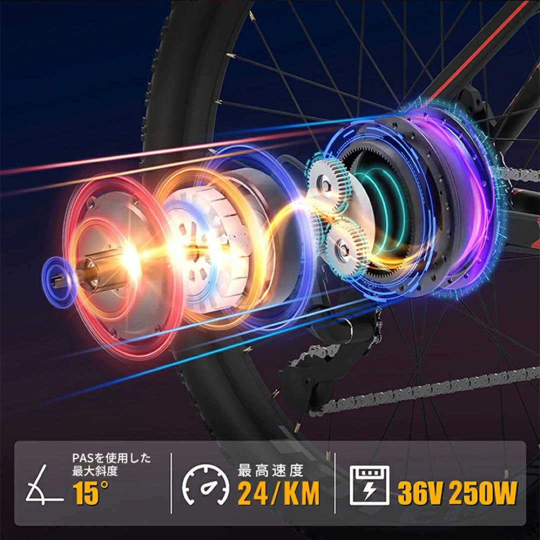 UPLAND 電動自転車