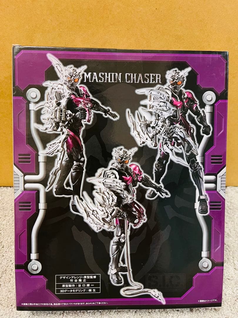 【未開封】SIC 魔進チェイサー