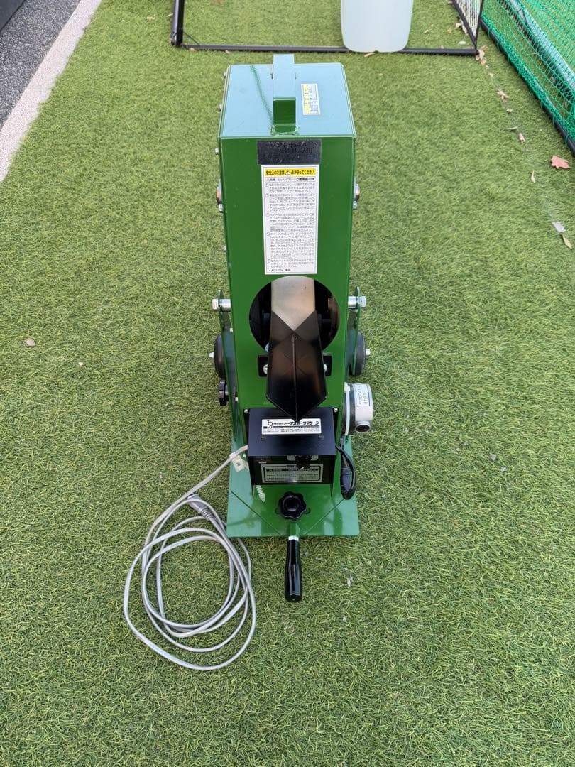 【美品】ソフトボール２号用ピッチングマシーン