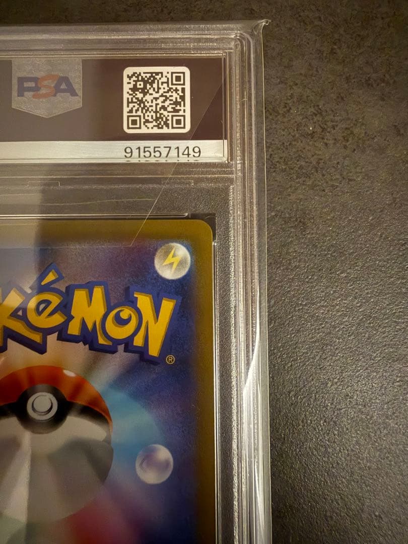 最安値‼️はくばバドレックスVMAX HR PSA10 ポケモンカード