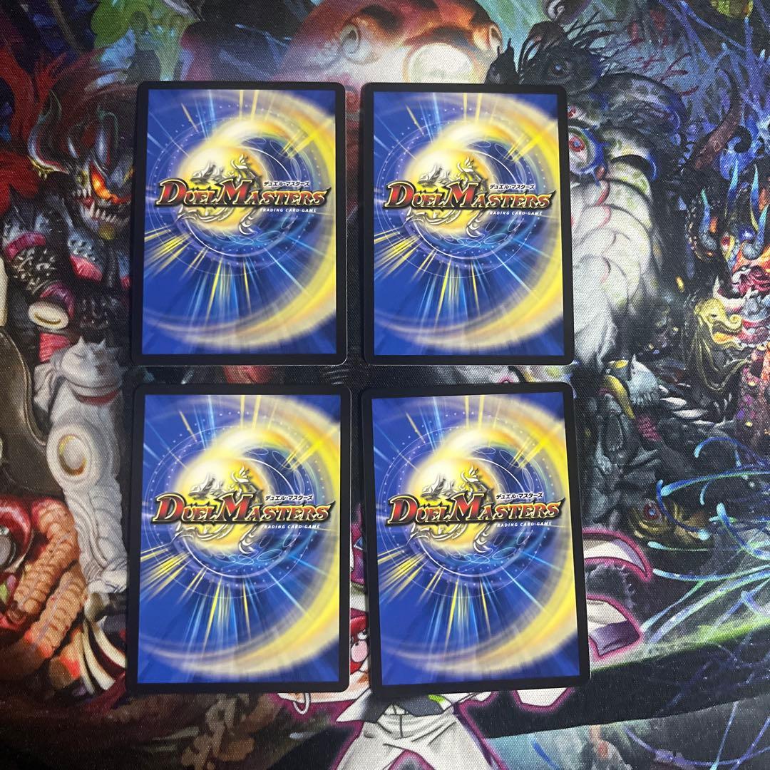 デュエマ　偽りの希望 鬼丸「終斗」　４枚　ピリオド