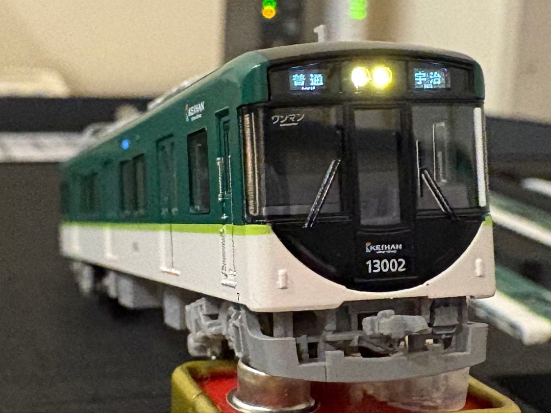 京阪13000系　宇治線登場時　ポポンデッタ