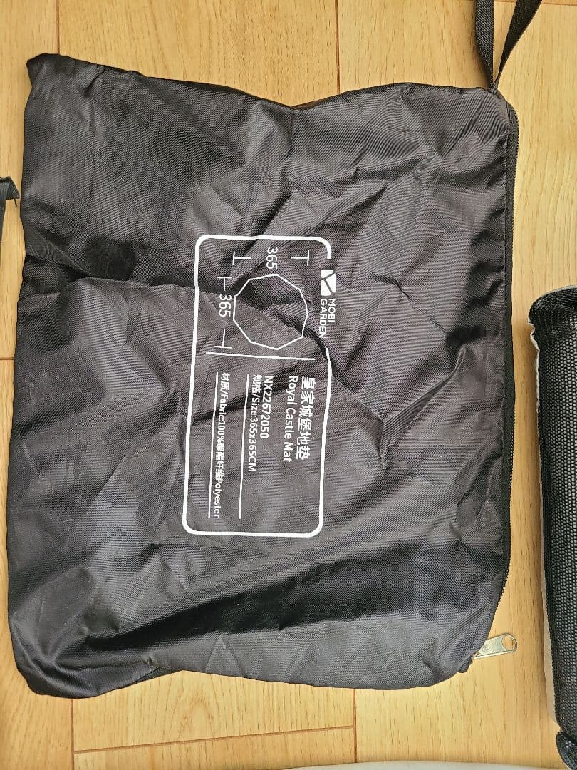 モビガーデン ロイヤルキャッスル MOBIGARDEN ドームテント