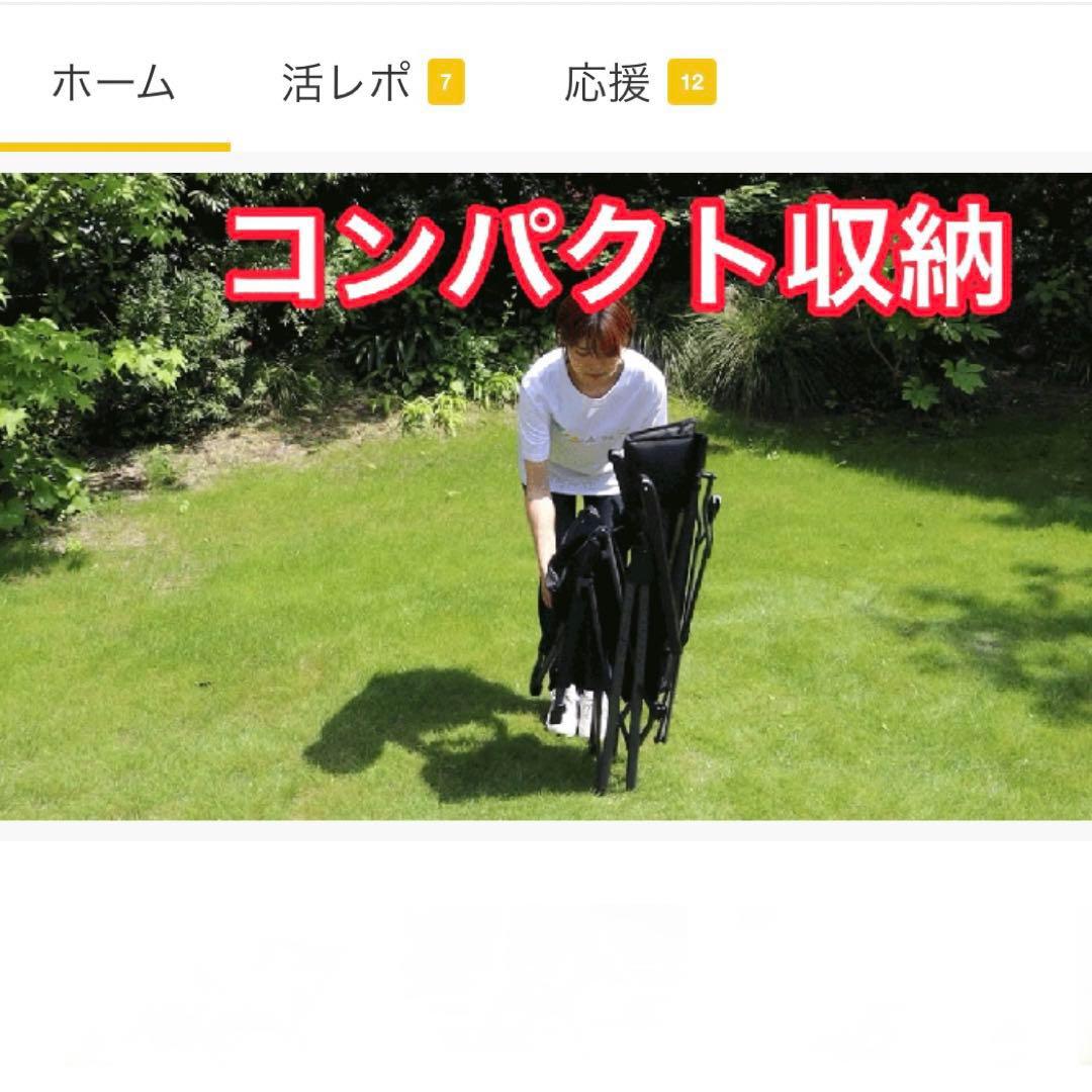 logos アウトドア チェア　テスリンリクライナー・コンパクト　ロゴス