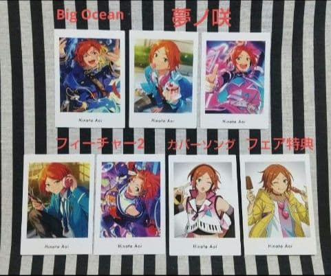 あんスタ ひなた ぱしゃっつ カバーソング 笑門来福 TRIP 9周年 7周年