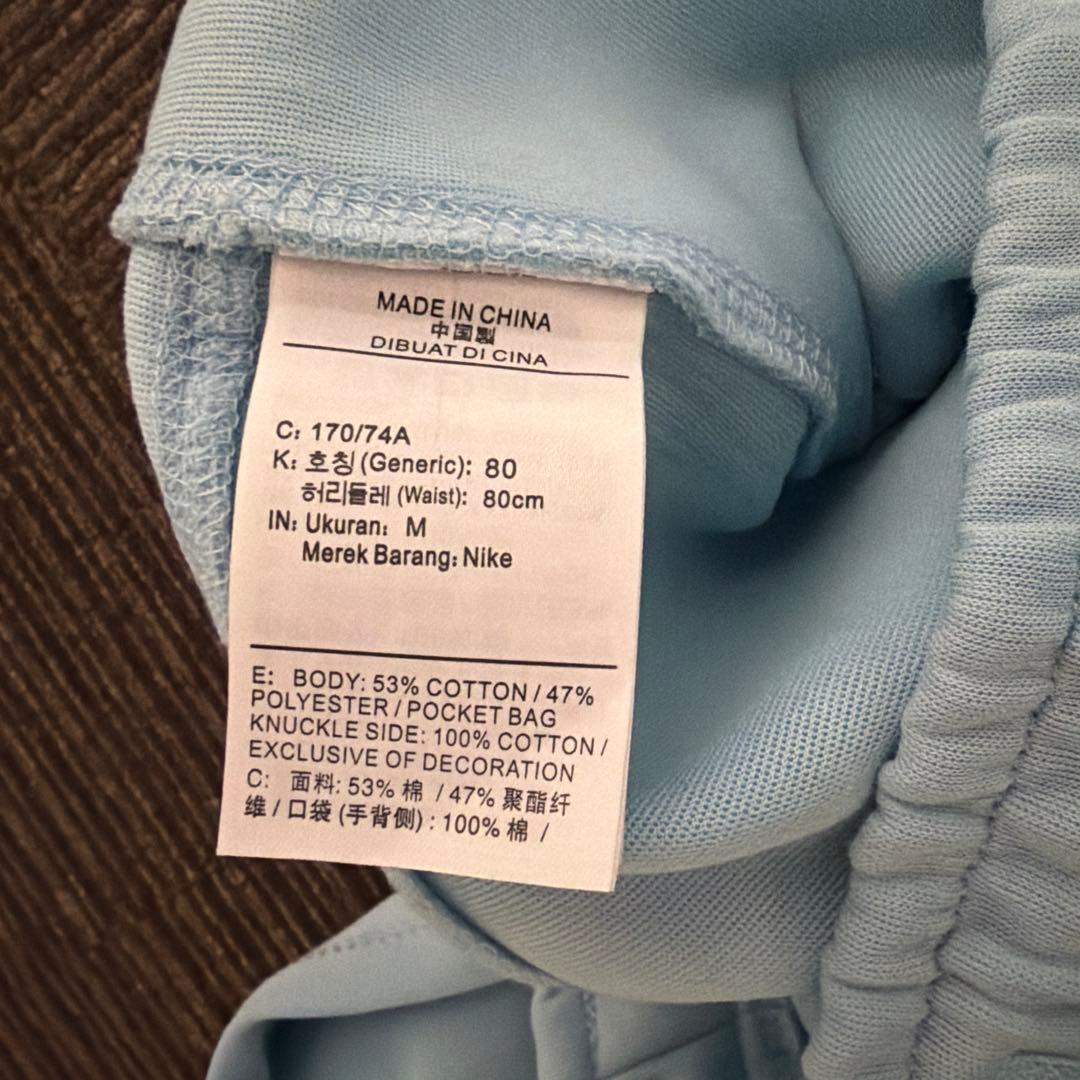 NIKE NOCTA セットアップ　コバルトブルー　Mサイズ