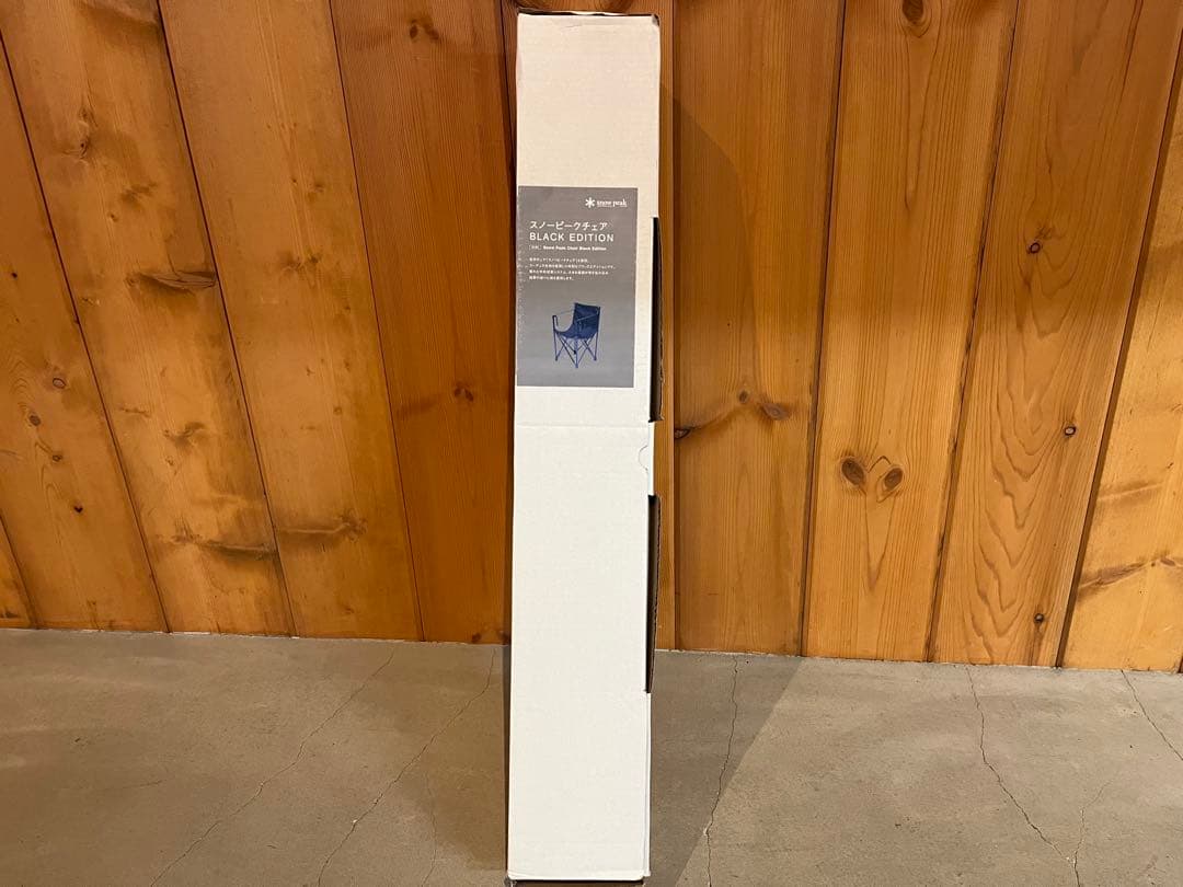 スノーピークチェア BLACK EDITION
