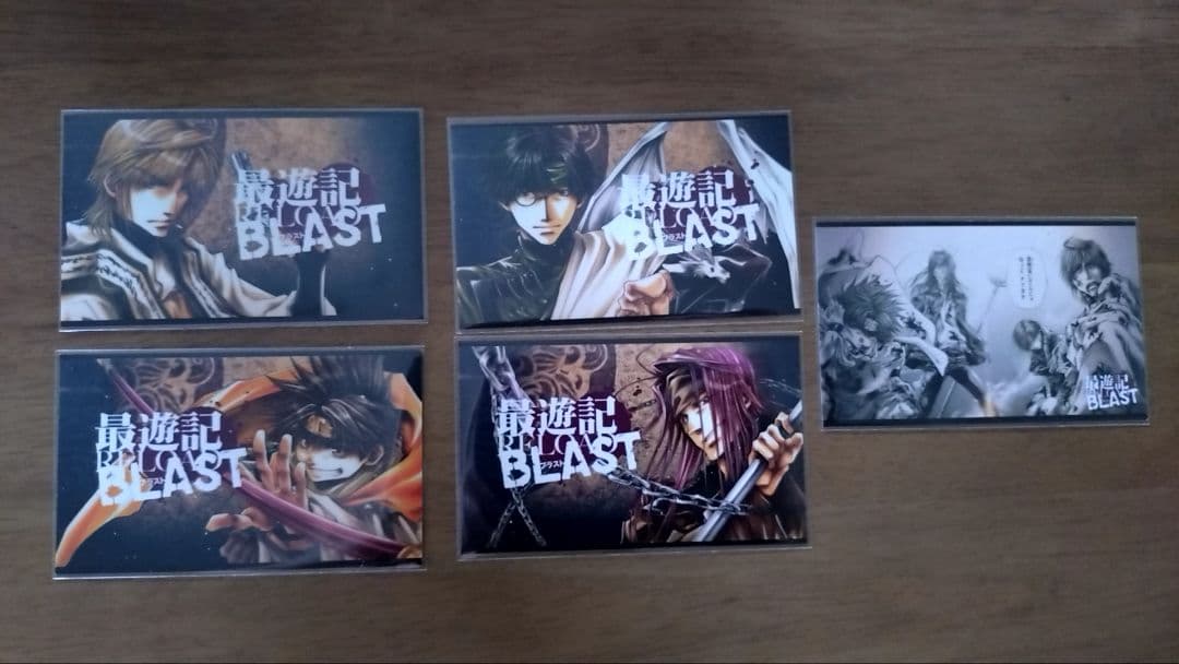 最遊記 カードセット