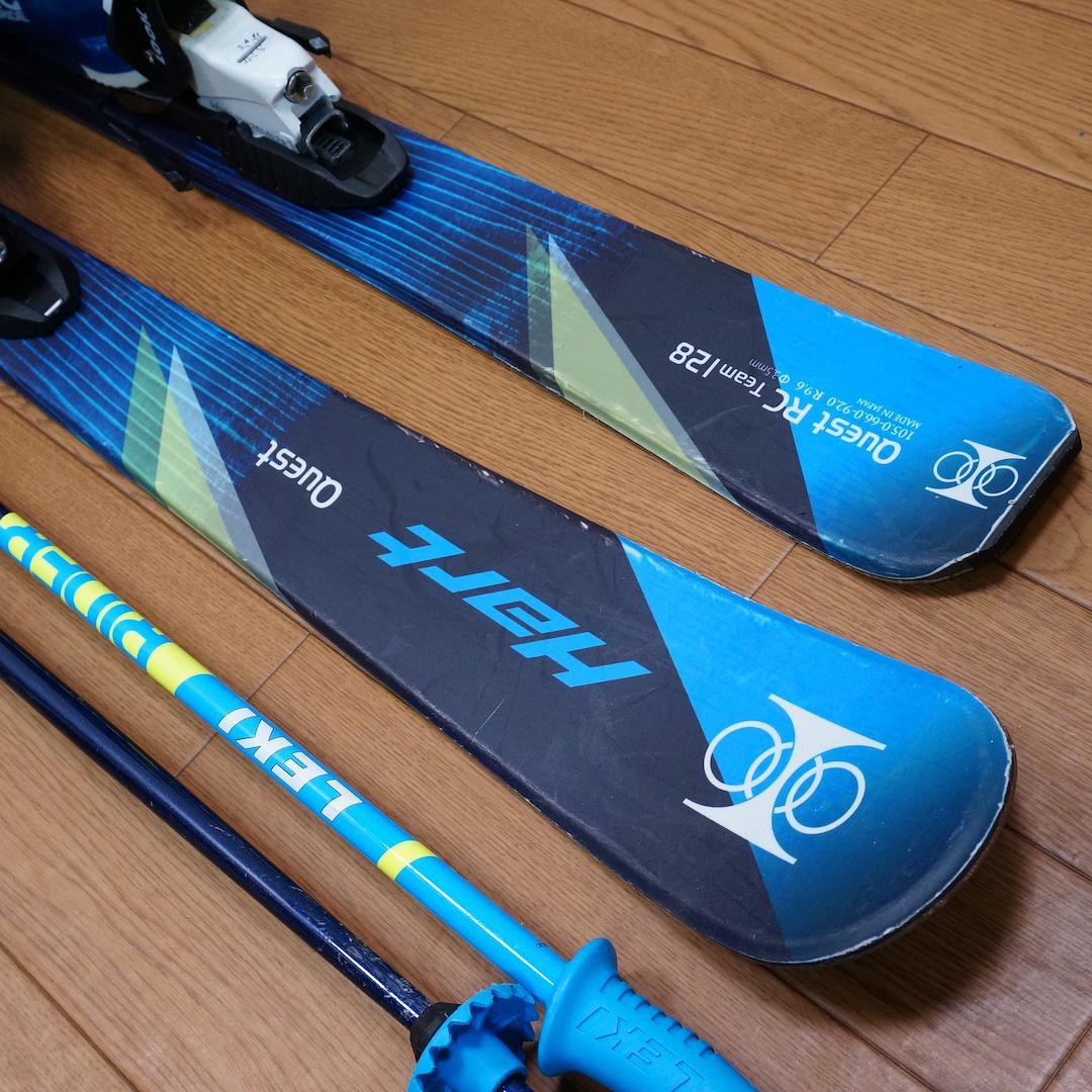 メンテ済 128cm 靴22cm HART スキーセット (130