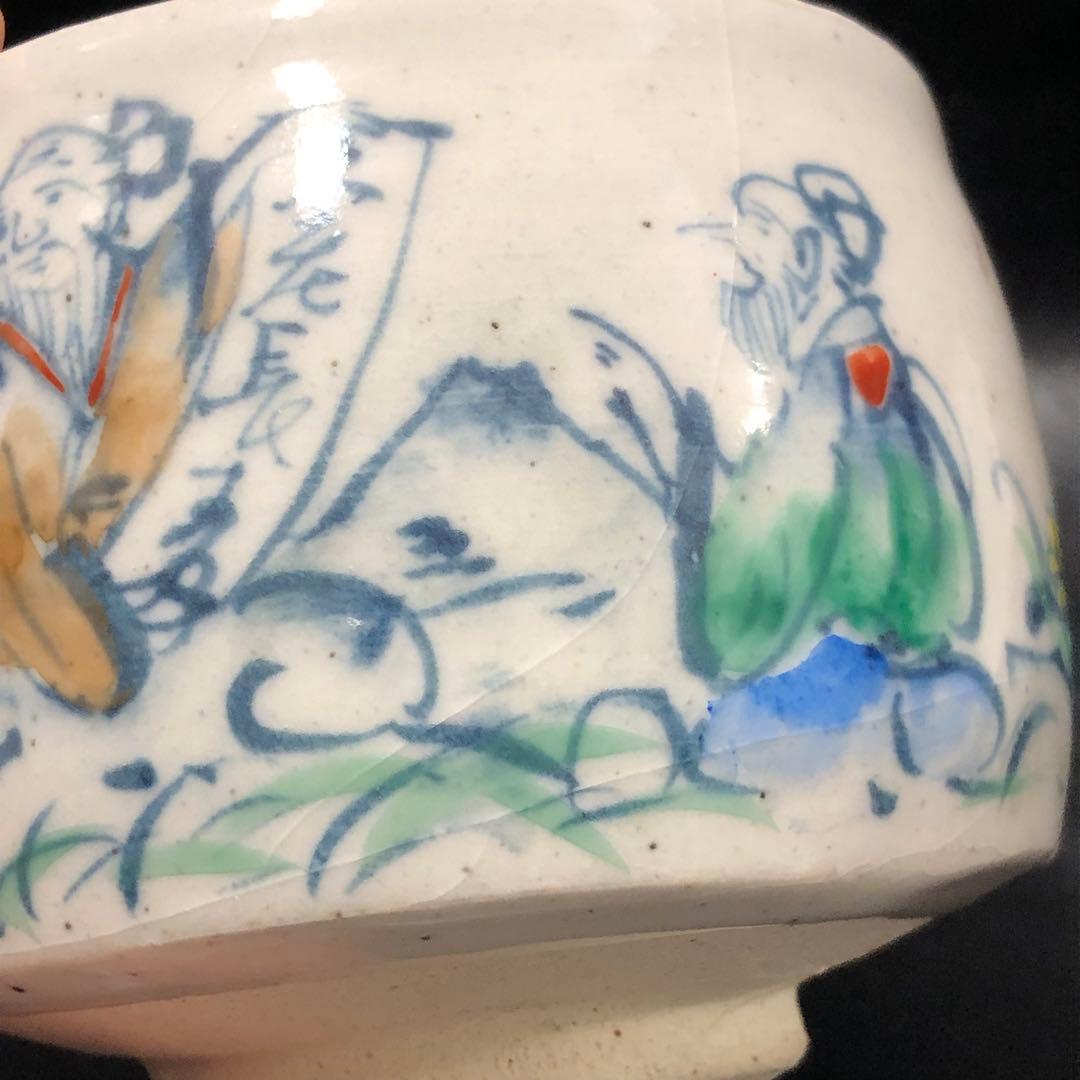 美しい古美術◼️蔵から富士山を眺めながら不老長寿を語らう仙人の抹茶茶碗が出て来た。