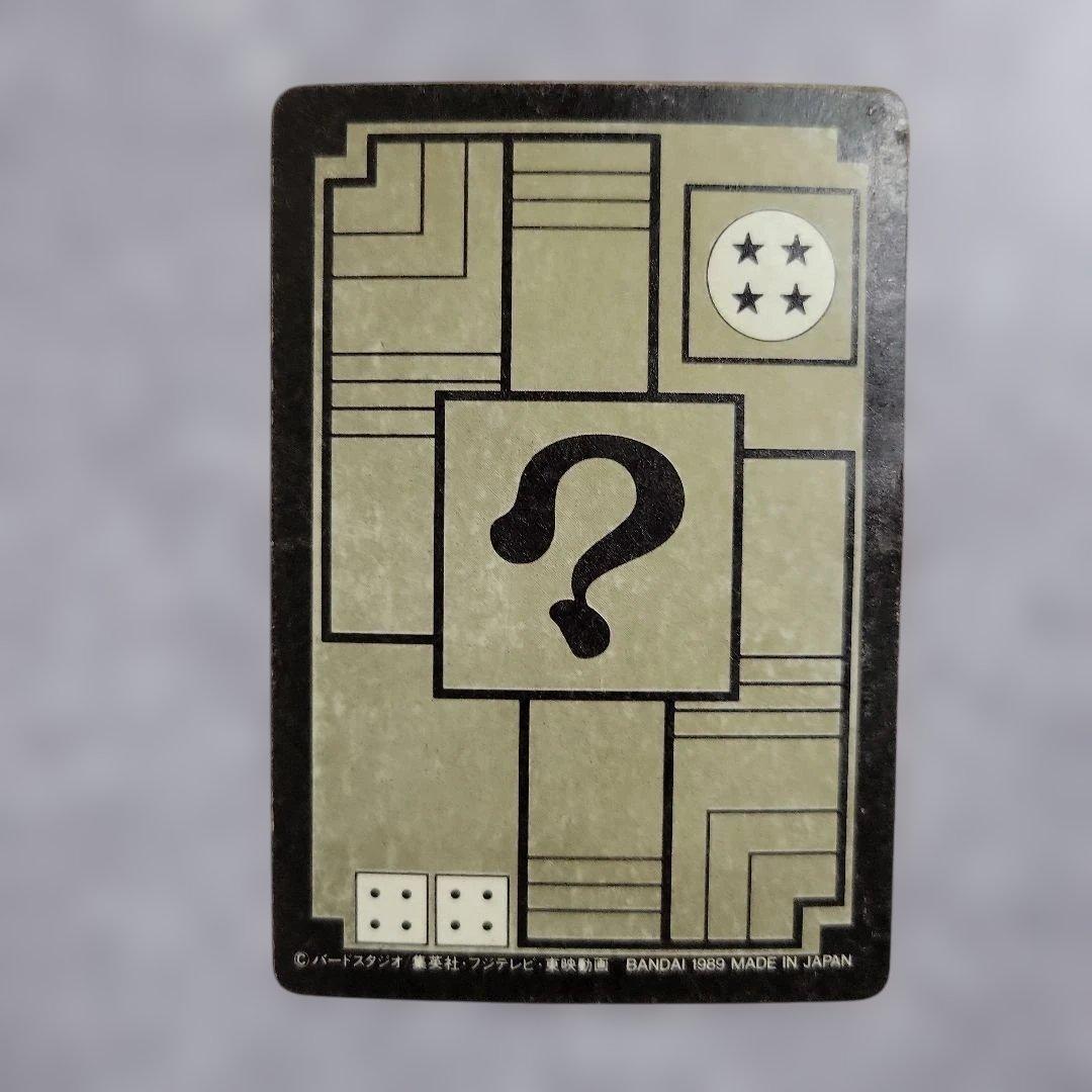 ドラゴンボールカードダス　1988 46マジュニア