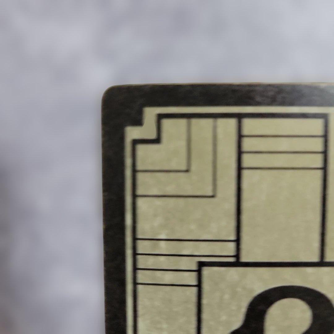 ドラゴンボールカードダス　1988 46マジュニア