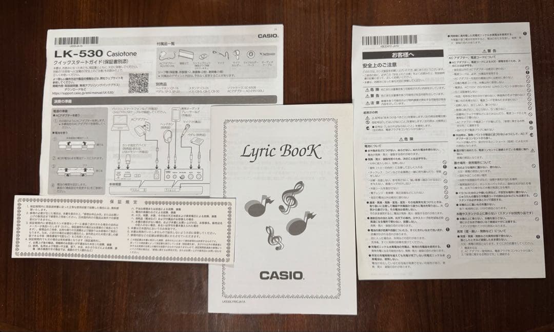 【美品】電子ピアノ CASIO Casiotone LK-530