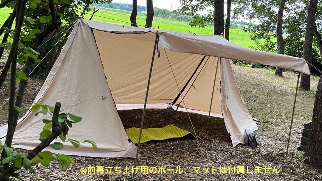 TOMOUNT パップテント　TC素材