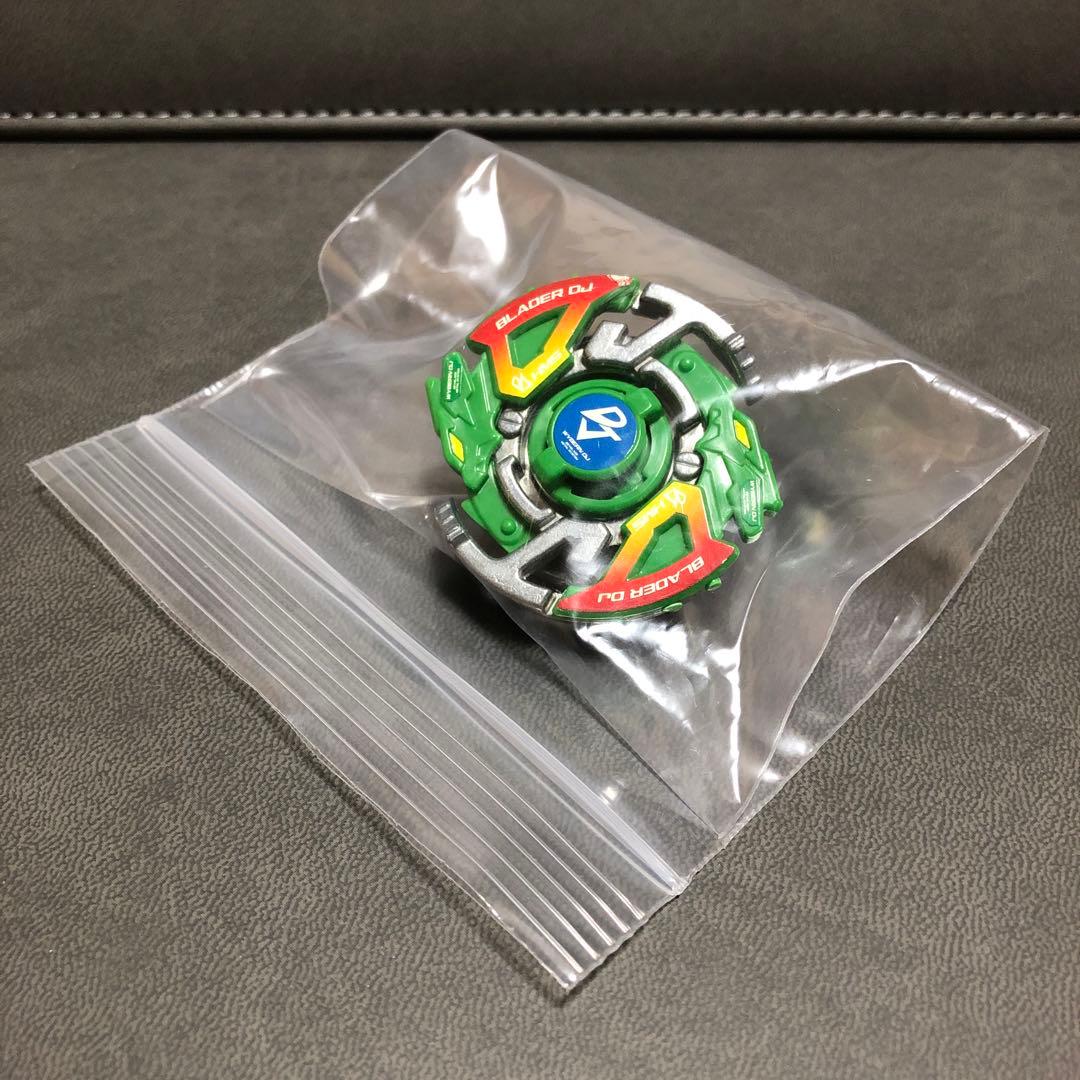 爆転シュート ベイブレードHMS ワイバーンDJ グリーン 組立て品（中古品）2