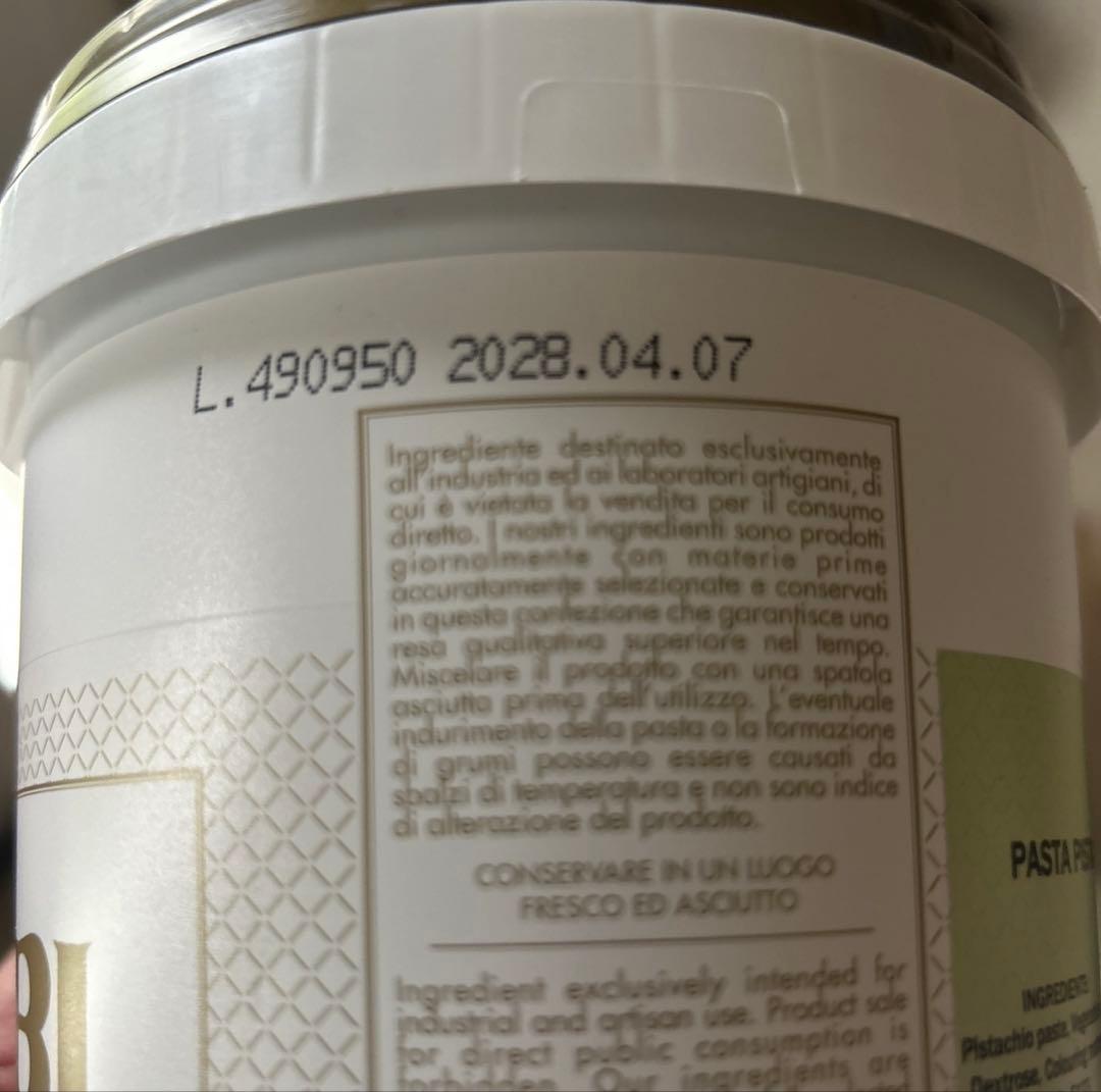 s♡　BABBI ピスタチオペースト　1ケース