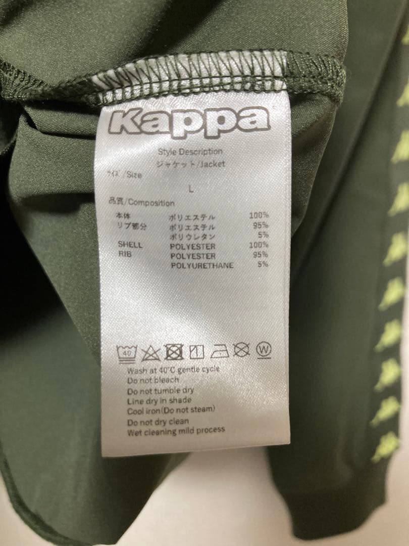 Kappa カーキ ジャケット Lサイズ