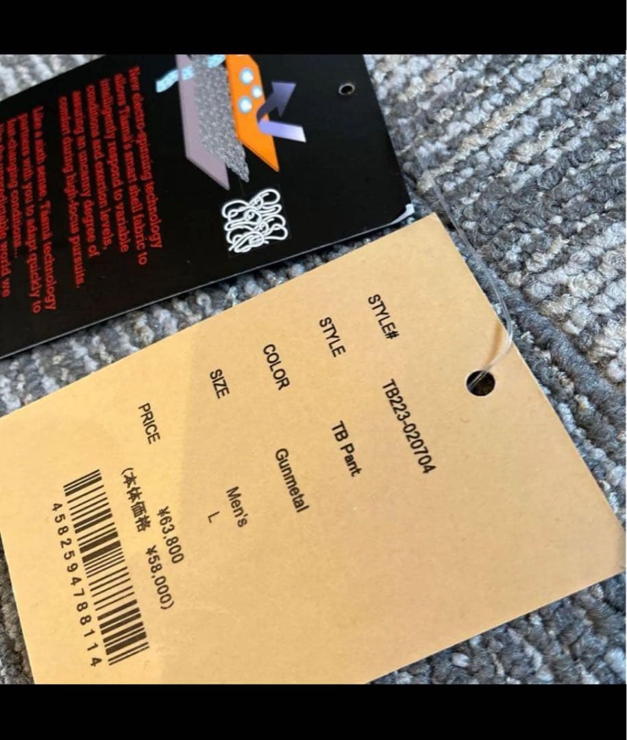 Taton Bros. TBパンツ　TB213-02M(BIB) グレー L