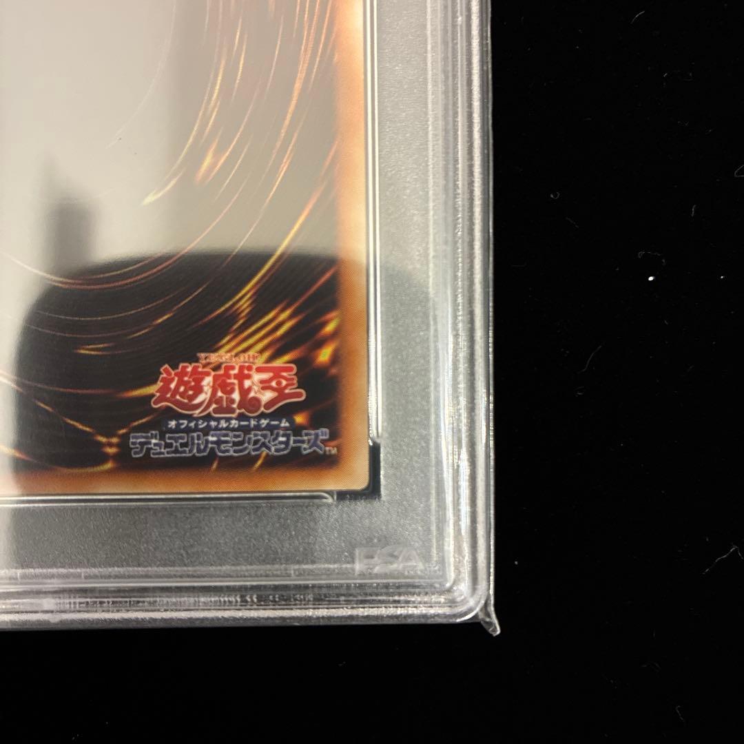 ◆PSA10◆降雷皇ハモン　旧レリーフ　アルティメットレア