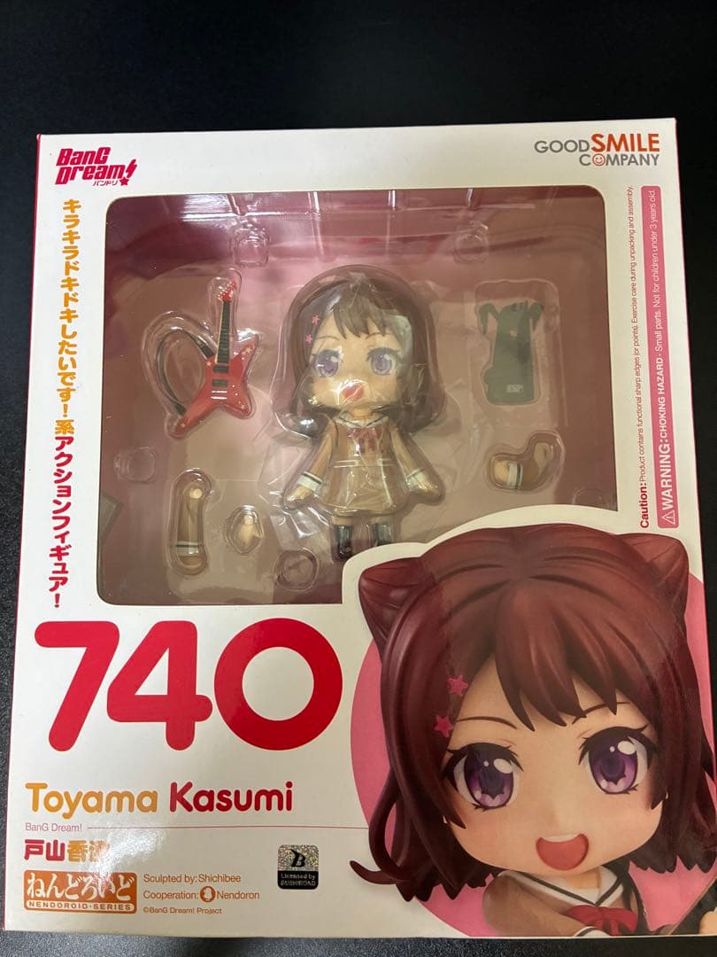 ねんどろいど BanG Dream! Poppin‘Partyセット