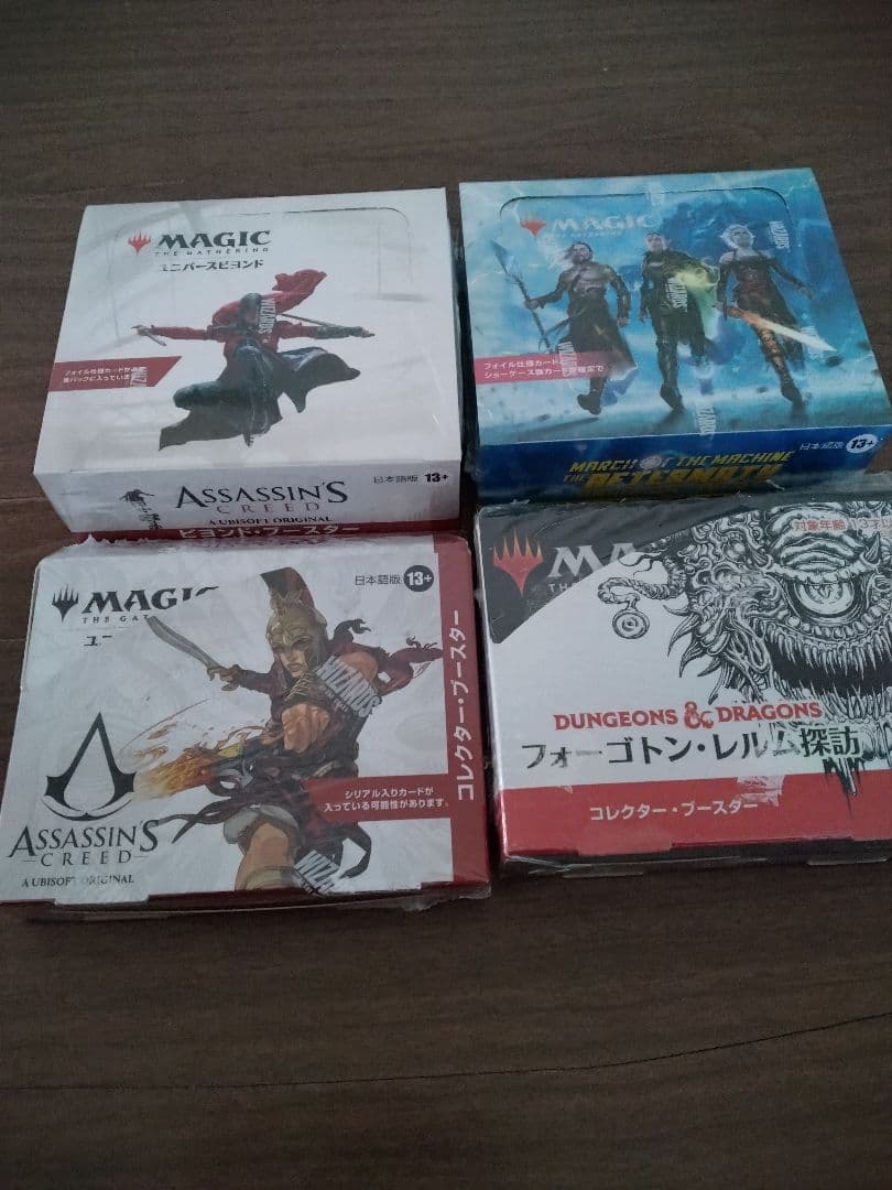 mtg フォーゴトン・レルム　機械兵団　アサシンビヨンド　コレクター　4点。