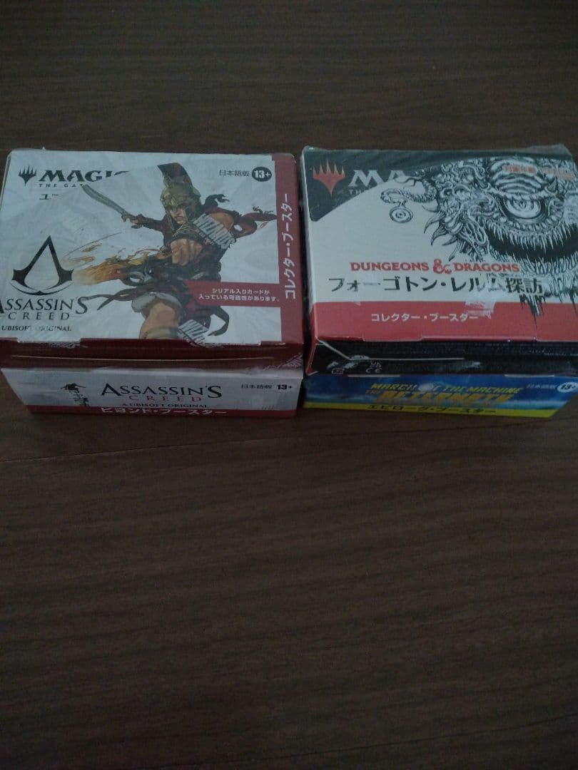 mtg フォーゴトン・レルム　機械兵団　アサシンビヨンド　コレクター　4点。