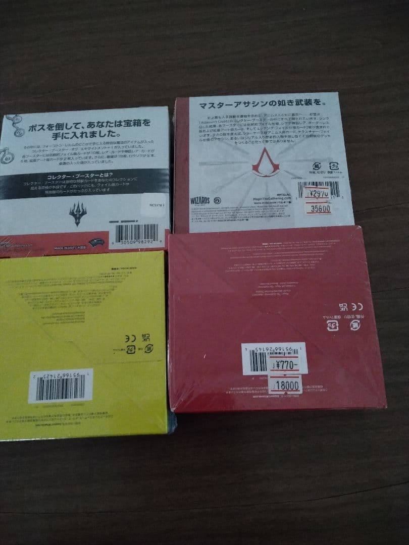 mtg フォーゴトン・レルム　機械兵団　アサシンビヨンド　コレクター　4点。