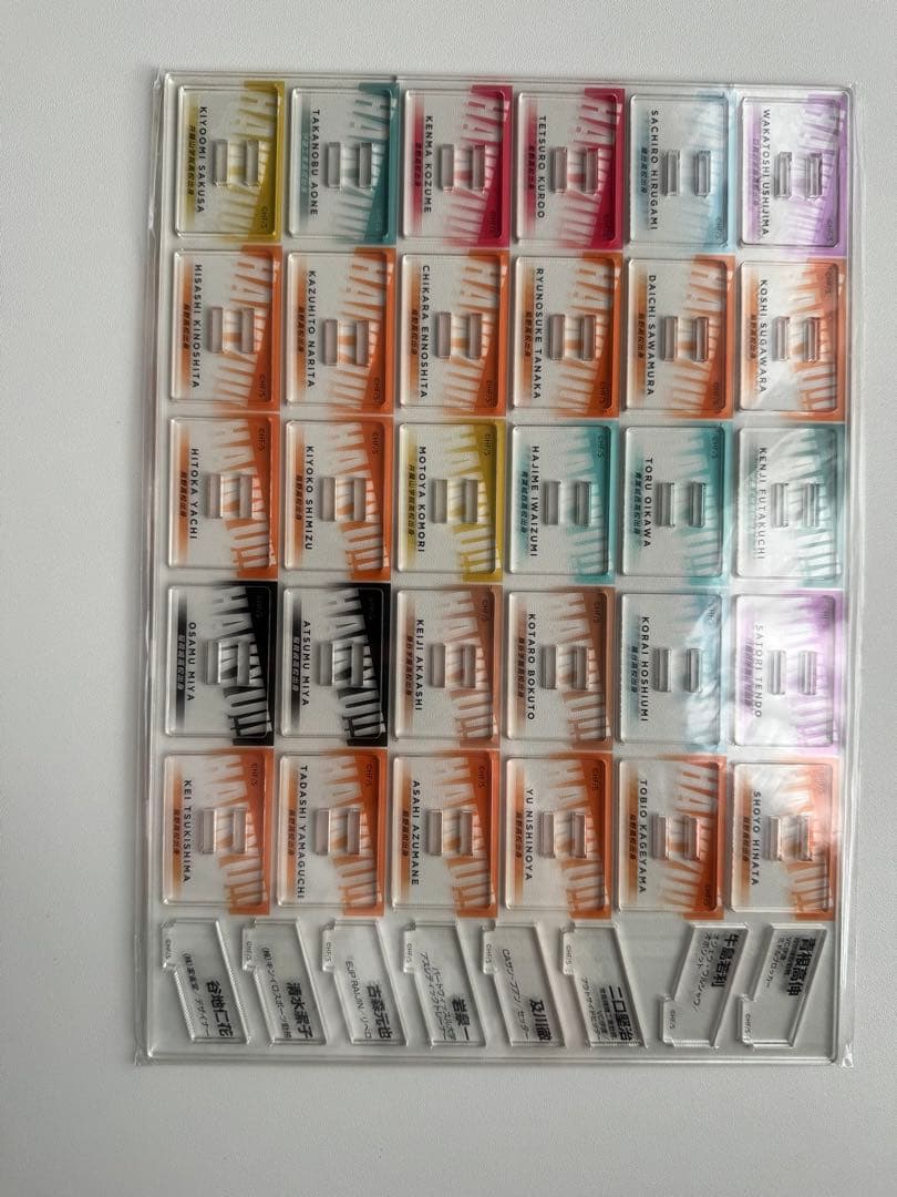 ハイキュー!! クロニクル グッズ付き同梱版