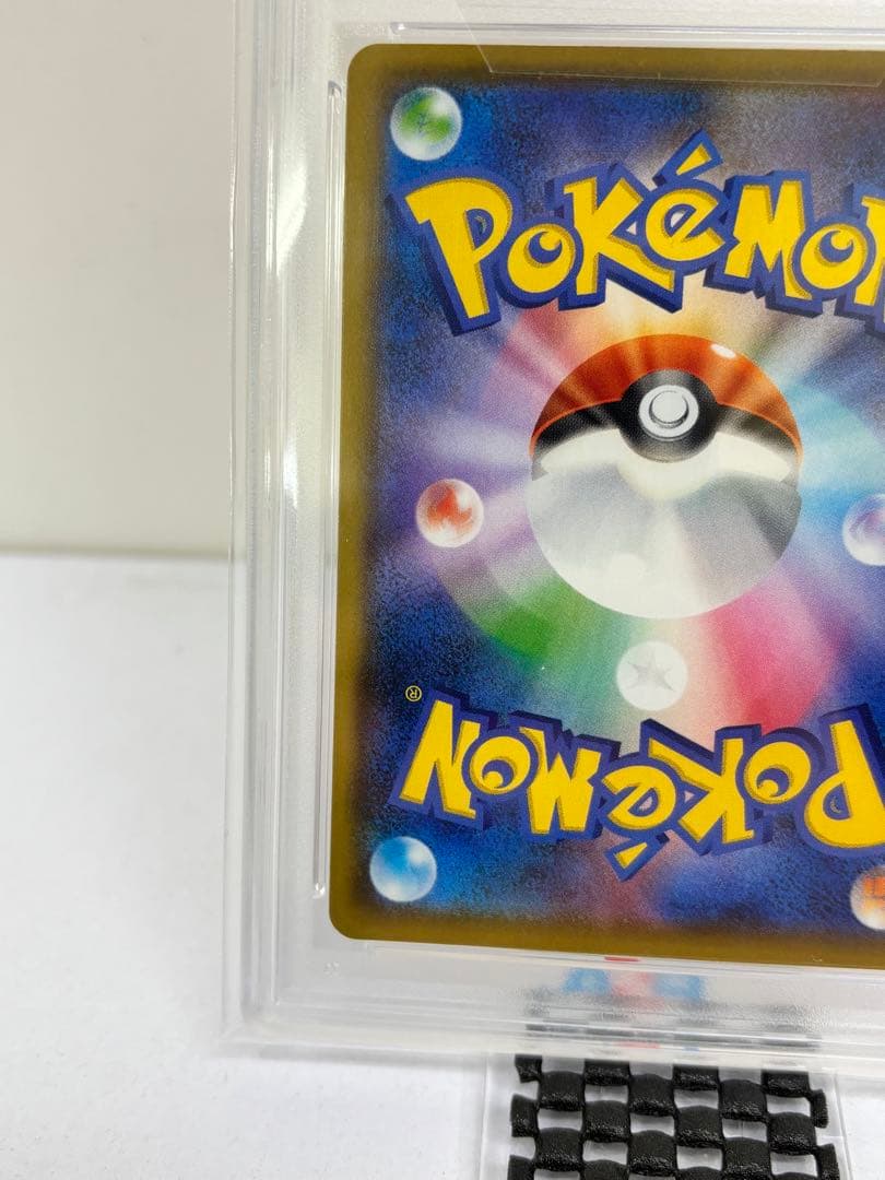 PSA10 ポケモンカード リザードン 25周年記念 001/025