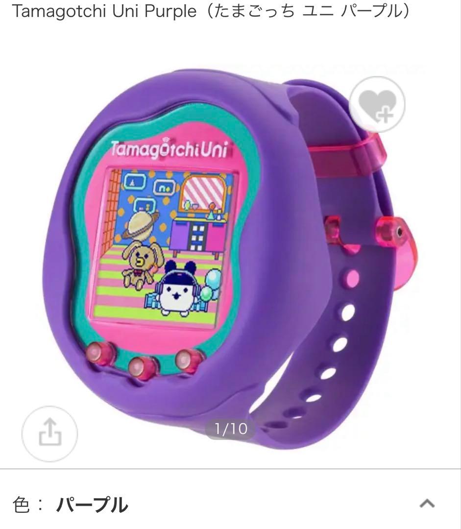 Tamagotchi Uni Purple たまごっち　ユニ