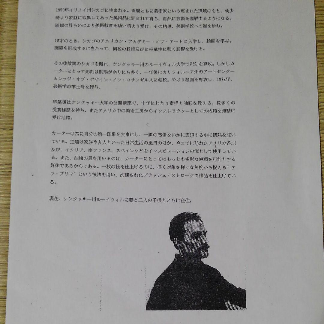 静物画作品証明書付き