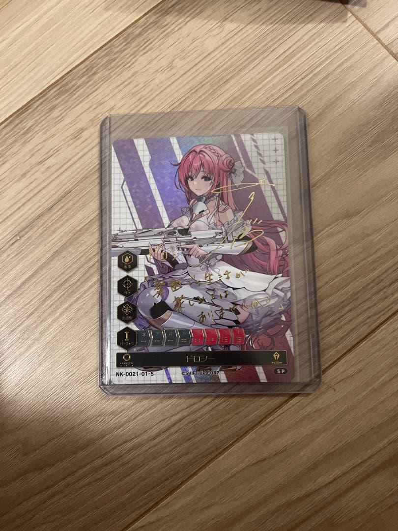 NIKKE DUELENCOUNTER 箔押しサインカード ドロシー当たり券無し
