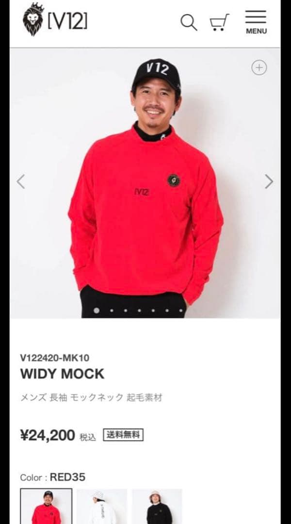 V12（ヴィトゥエルヴ) WIDY MOCK /モックネックM 赤 未使用ゴルフ