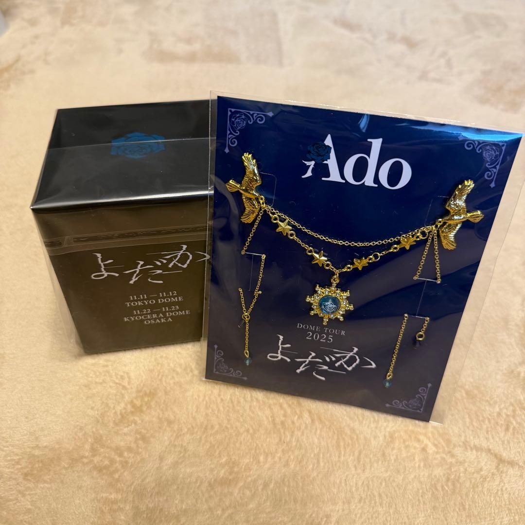 Ado DOMETOUR2025 「よだか」 VIP特典